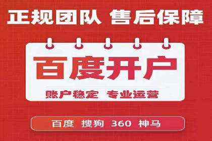 百度推广公司：如何通过精准投放提升品牌影响力