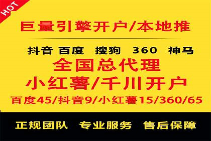 案例分享：SEM搜索引擎优化助力企业品牌曝光